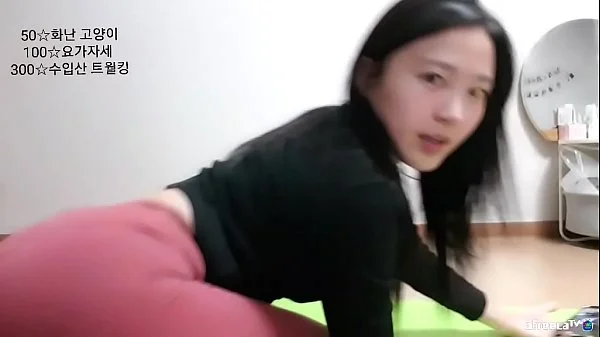 Korean Yoga