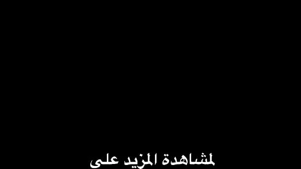 أكبر عاهرتين يبولون على بعض ويفتحون مكاويهن مع بعض